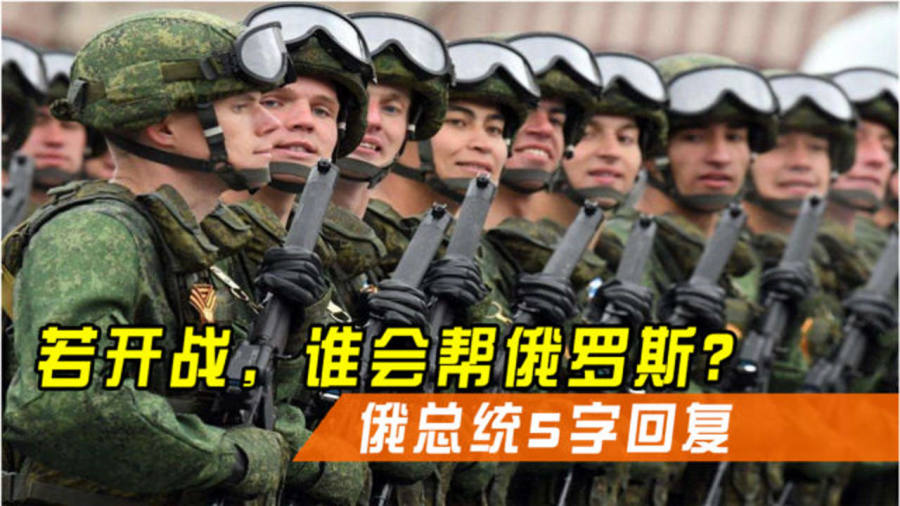 美俄开战，国际态势下的盟友选择与立场分析，美俄开战，盟友选择与立场分析背后的国际态势