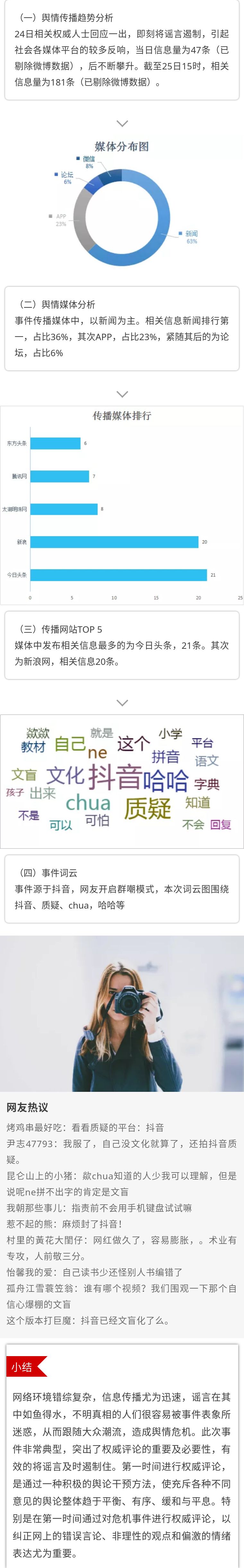 世界新闻头条最新数据，全球动态一网打尽，全球新闻头条速递，最新动态一网打尽