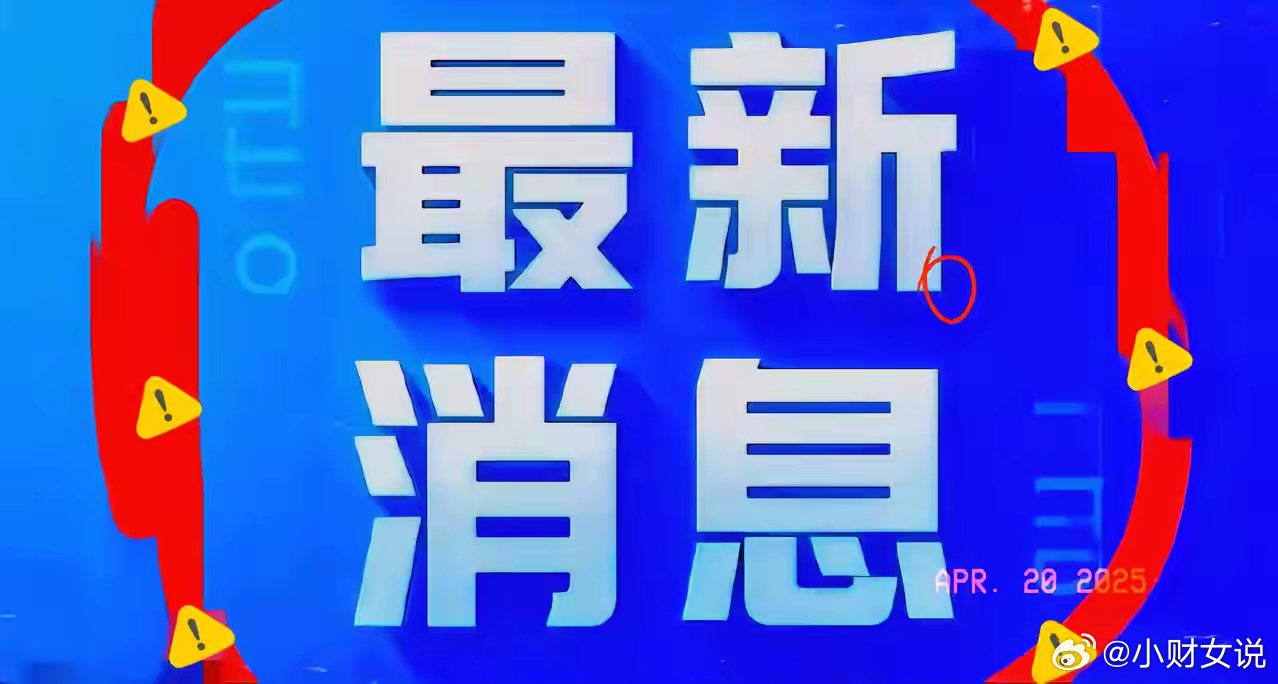 最新消息照片，掌握时事热点，领略千变万化的世界，时事热点照片揭秘，世界千变万化的最新动态