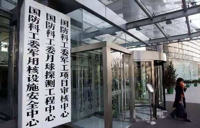 国防科工委为什么撤销，深度解析与探讨，国防科工委撤销深度解析与探讨，原因、影响与展望