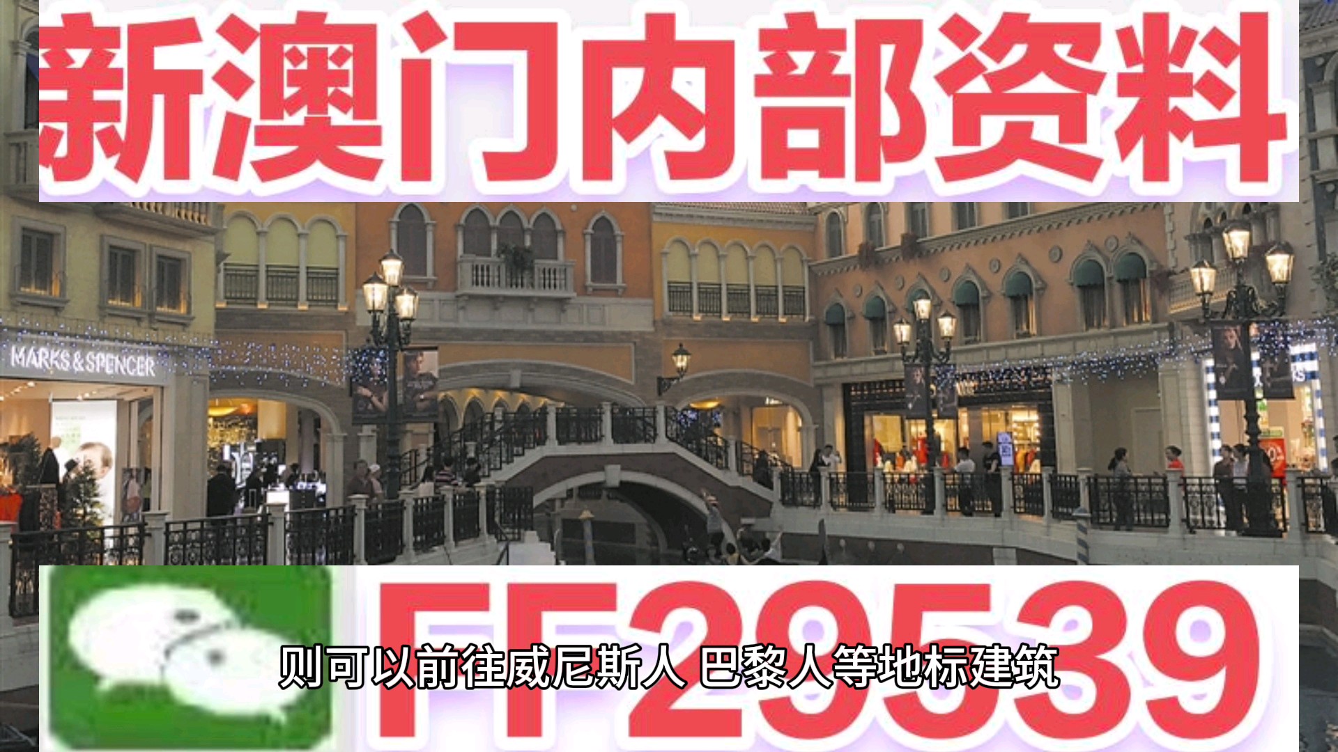澳门彩票开奖结果查询，探索未来的六今晚开奖结果预测与查询服务（关键词，澳门六今晚开奖结果查询），澳门六今晚开奖结果查询，预测未来开奖趋势，提供便捷查询服务