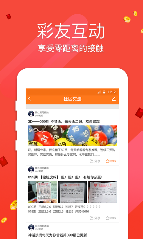 刘伯温全年六肖选一肖的秘密策略，刘伯温六肖选一肖的秘密策略揭秘
