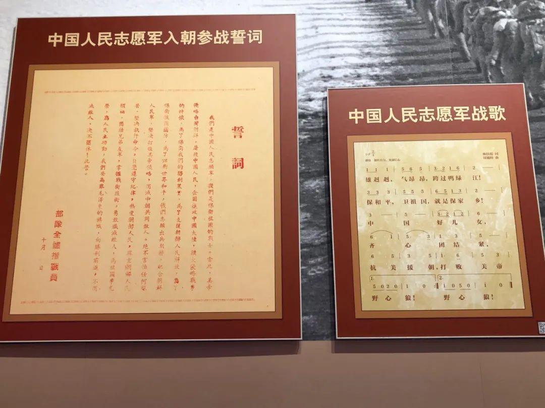 关于中国人民志愿军是谁写的深度解析，中国人民志愿军的深度解析，探究其历史背景与意义