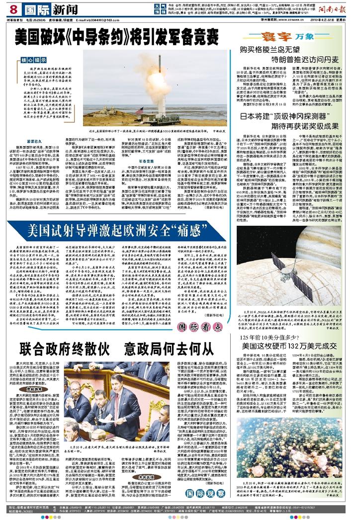 全方位解读