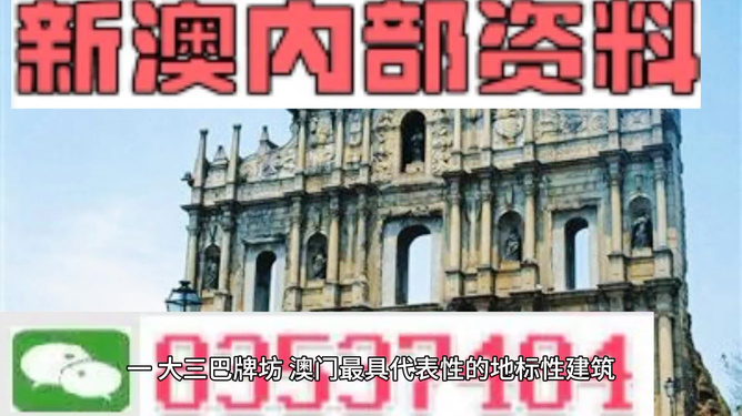 澳门资料大全正版免费，探索澳门，预见未来至2025年，澳门资料大全正版免费，探索澳门，展望至2025的未来展望
