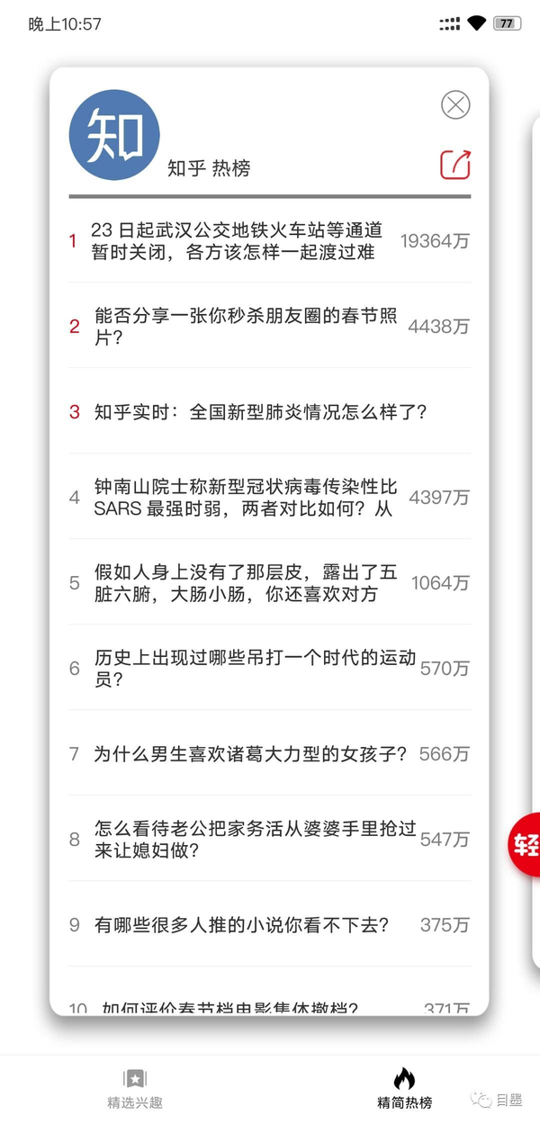 新闻及点评，简短洞察世界动态，新闻点评，世界动态简短洞察