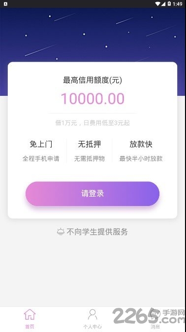 澳门最快开奖网管家即占