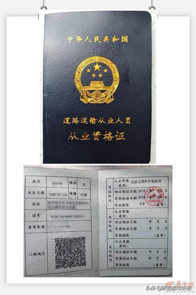 歼-10飞行证，探索中国先进战斗机的飞行之路，歼-10飞行证，揭秘中国先进战斗机飞行之路的探索