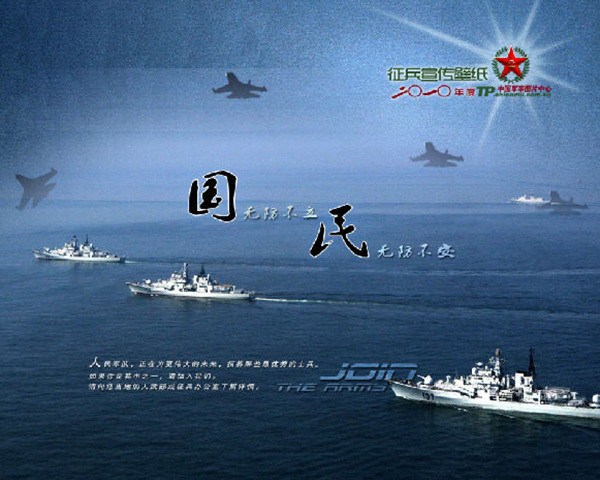 中国征兵广告的SEO优化文章，中国征兵广告SEO优化策略探讨