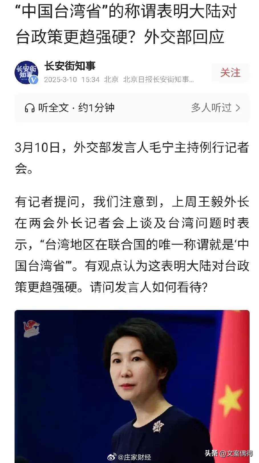 台湾刚刚传来重大消息，最新动态与深度解析，台湾最新动态深度解析，重大消息一览