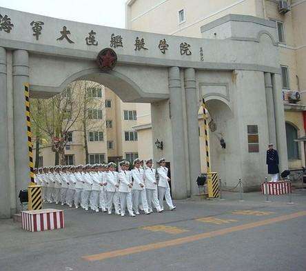 大连海军舰艇学院简介——培养海军精英的摇篮，大连海军舰艇学院，海军精英的培育摇篮