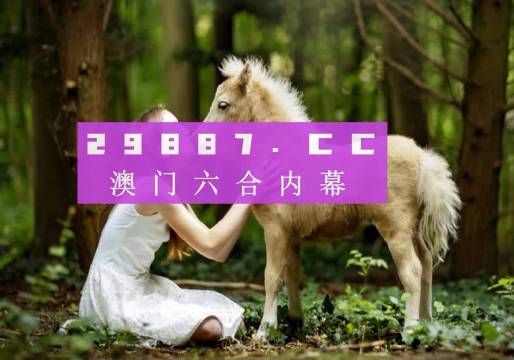 澳门六开奖结果今天开奖，全面解读与深度分析，澳门今日开奖结果深度解读与分析