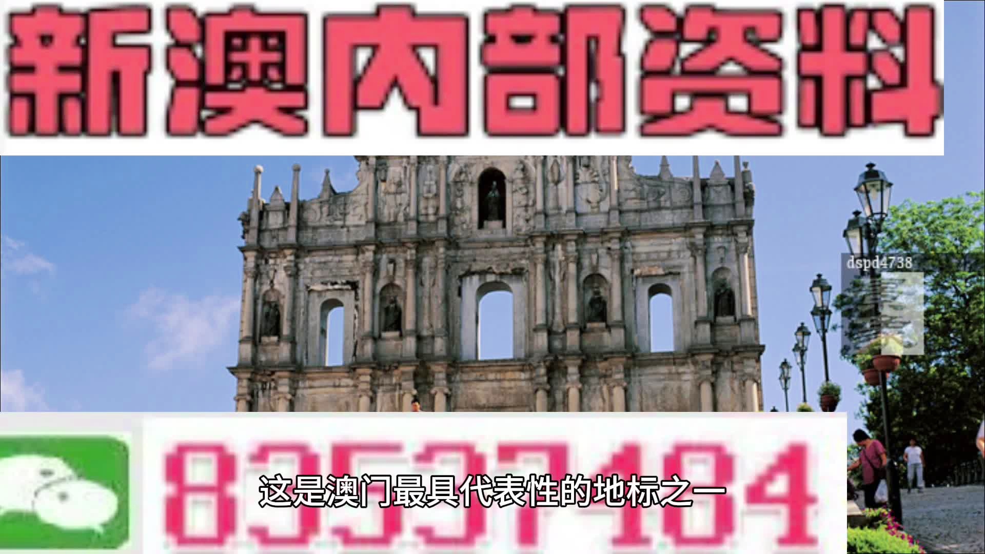 澳门传真，探索澳门正版传真的重要性，澳门传真，探索正版传真的重要性