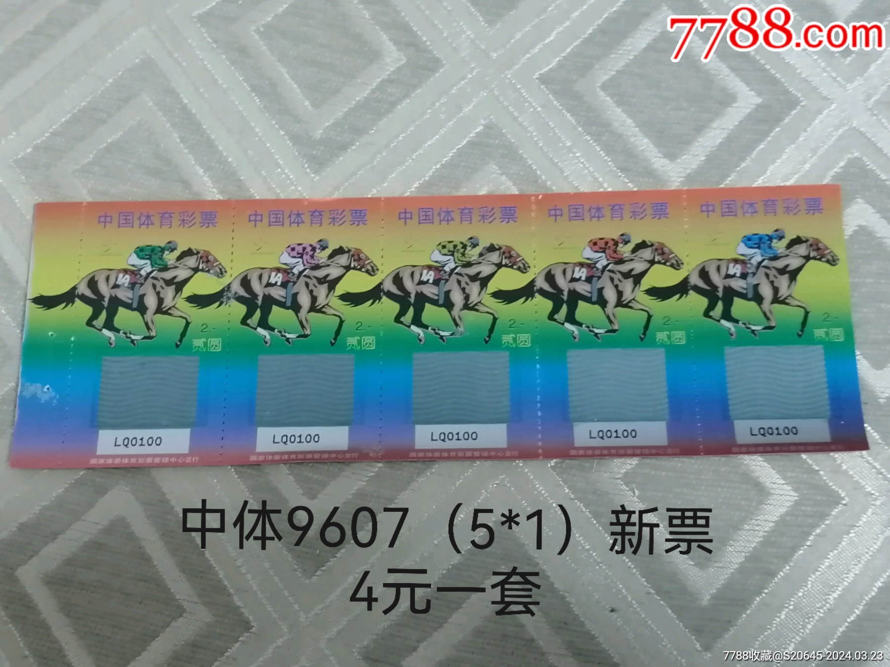 王中王彩民村一肖钟特，揭秘彩票背后的秘密与策略探讨，揭秘彩票背后的秘密与策略探讨，王中王彩民村的一肖钟特探究