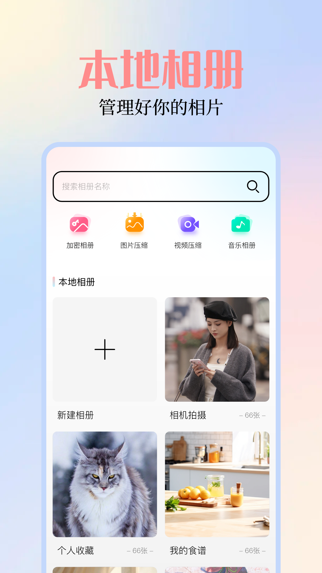 全面解析 第6页