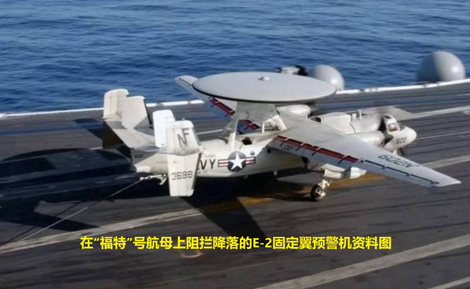 辽宁舰预警机