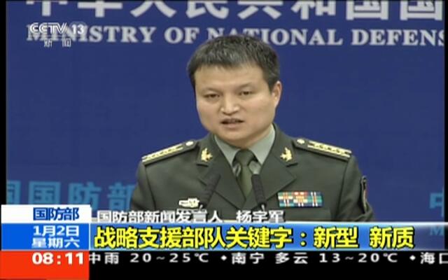 战略支援部队领导班子成员及其职责与战略意义，战略支援部队领导班子成员及其职责的战略意义解读