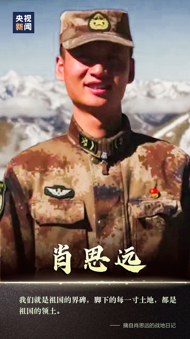肖思远是独子吗？——探寻答案的背后，肖思远是独子吗？——背后的真相探寻
