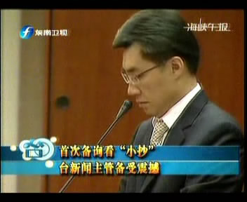 台湾新闻热点深度解析，台湾新闻热点深度解读
