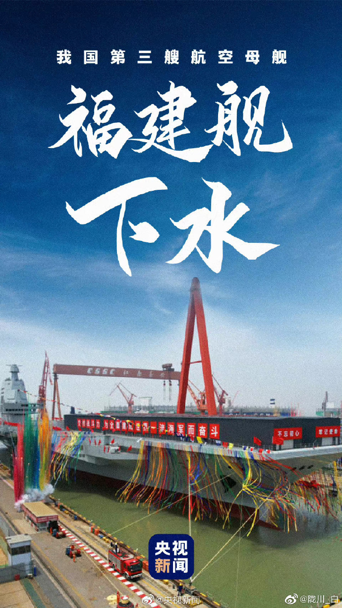 我国明年有航母下水吗，深度探讨与预测，我国航母下水预测，深度探讨与未来展望