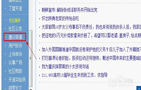 天涯论坛现状深度解析，背后的故事与演变，天涯论坛背后的故事与演变，深度解析现状