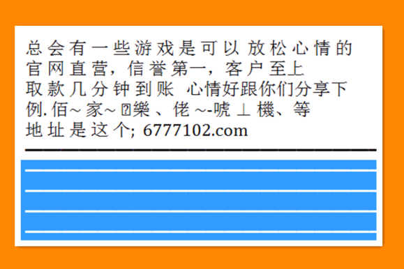 澳门六和开奖结果，探索彩票背后的秘密与策略，澳门六和彩票开奖探索，背后的秘密与策略揭秘