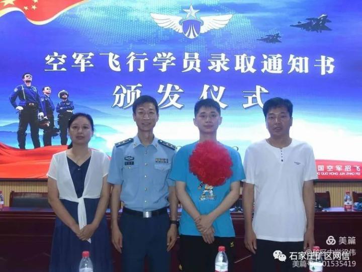 中国人民解放军空军石家庄飞行学院，培养精英飞行员的摇篮，中国人民解放军空军石家庄飞行学院，精英飞行员摇篮