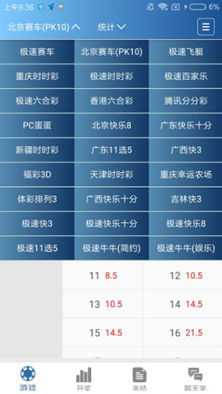 香港最快开奖十五期澳门，揭秘彩票魅力与策略，揭秘彩票魅力与策略，香港十五期快速开奖与澳门彩票攻略