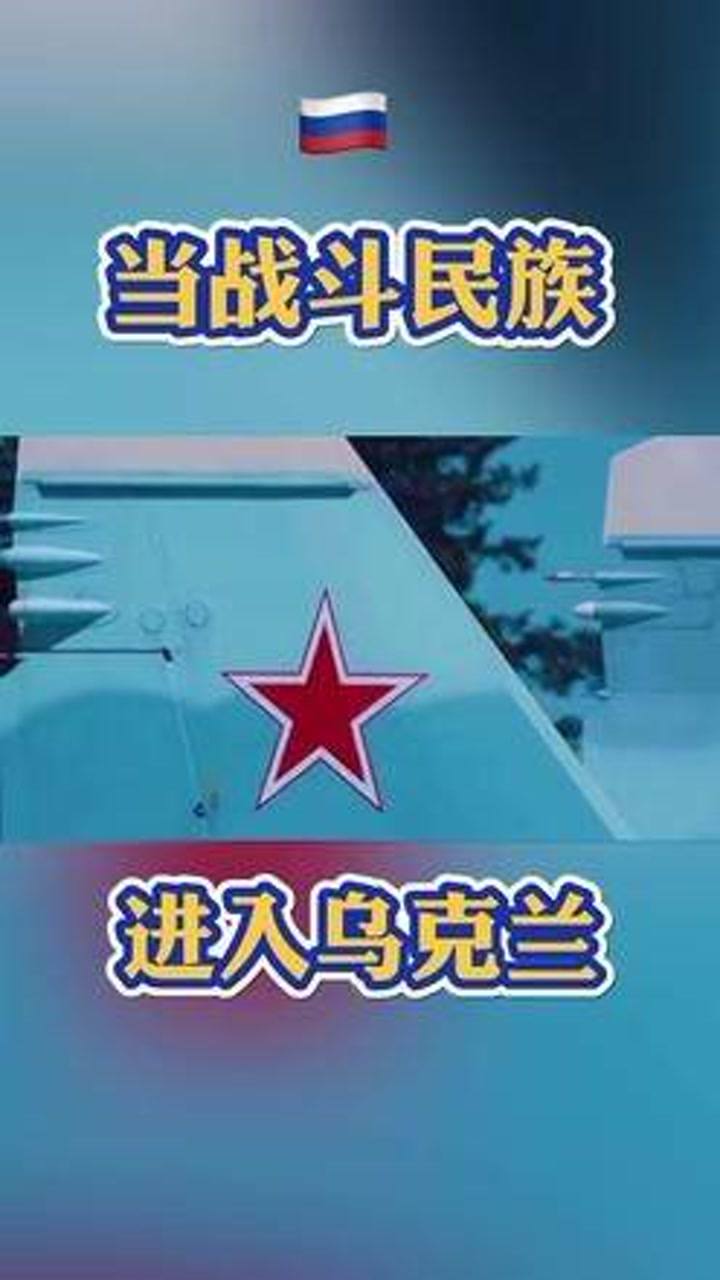 俄罗斯国际时事新闻，深度解析与洞察，俄罗斯国际时事深度解析与洞察