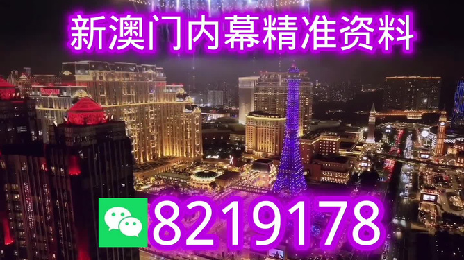 澳门未来机遇与挑战