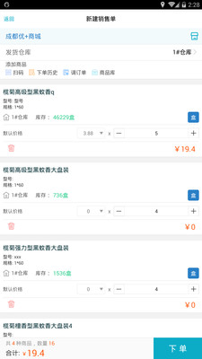 精准管家婆，一站式财务管理解决方案 7777788888，精准管家婆，一站式财务管理解决方案，助力企业高效运营（7777788888）