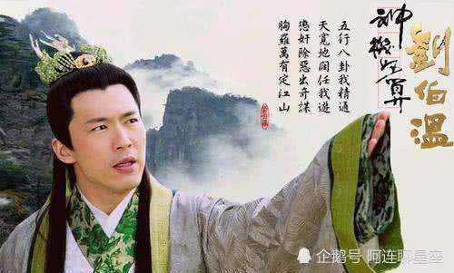 揭秘刘伯温中一肖的神秘面纱，传奇人物与预测天赋的探寻，刘伯温传奇，探寻预测天赋与神秘生肖面纱的背后真相