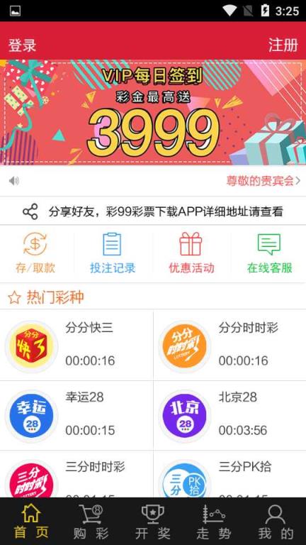 新澳门六开奖结果查询濠江论坛，探索开奖数据的便捷途径，探索澳门六开奖数据的便捷途径，濠江论坛开奖结果查询
