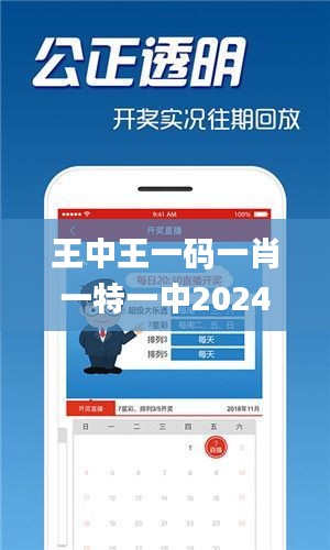 揭秘背后的故事与神秘面纱