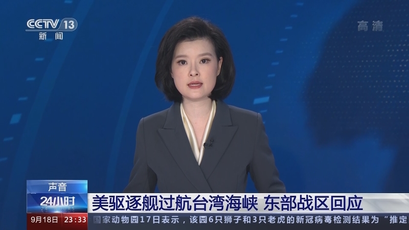 海峡两岸新闻去哪里看——精选新闻来源与阅读指南，海峡两岸新闻精选来源与阅读指南，哪里看新闻更权威？