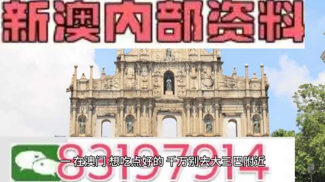 澳门最准真正最准资料正版，探索真实有效的信息资源之旅，澳门正版资料探索，真实有效的信息资源之旅