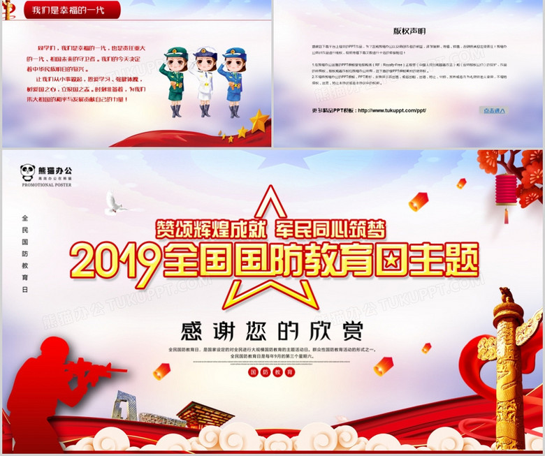 国防教育的主要内容包括，国防教育核心内容概述