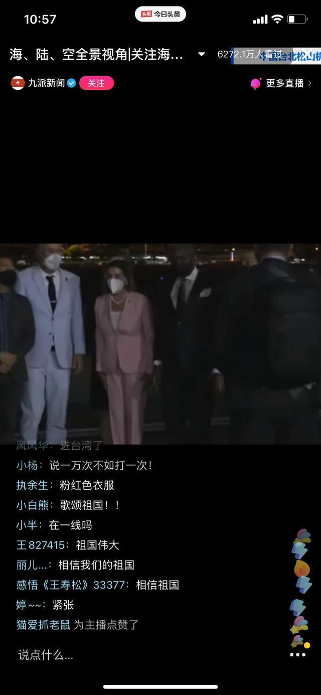 最新消息佩洛西新闻视频，深度解析佩洛西的动向与全球影响，佩洛西动向深度解析，最新消息与全球影响揭秘