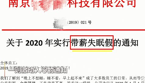 今日新闻摘抄十条（12月28日），今日新闻热点摘要（12月28日）