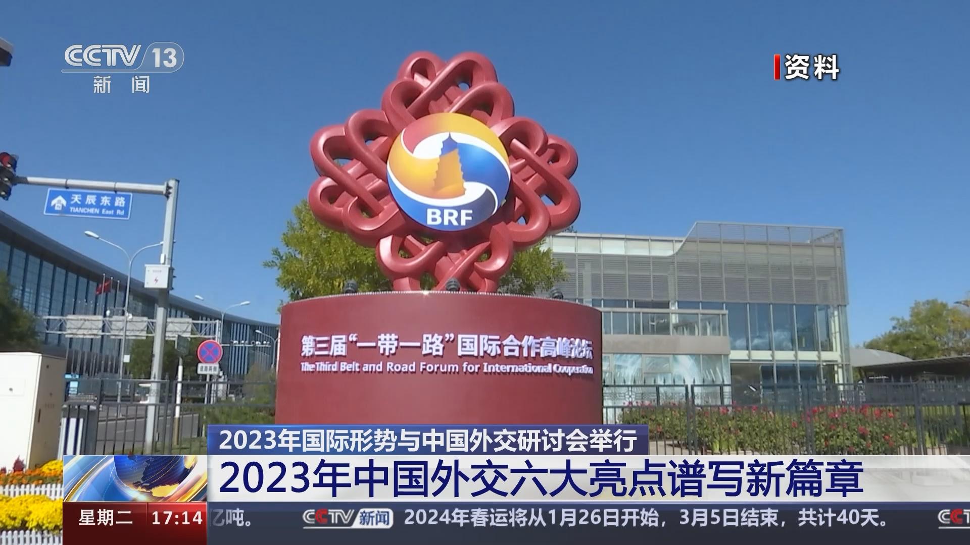 中国局势最新消息2023全面解读，中国局势最新动态与全面解读（2023年）