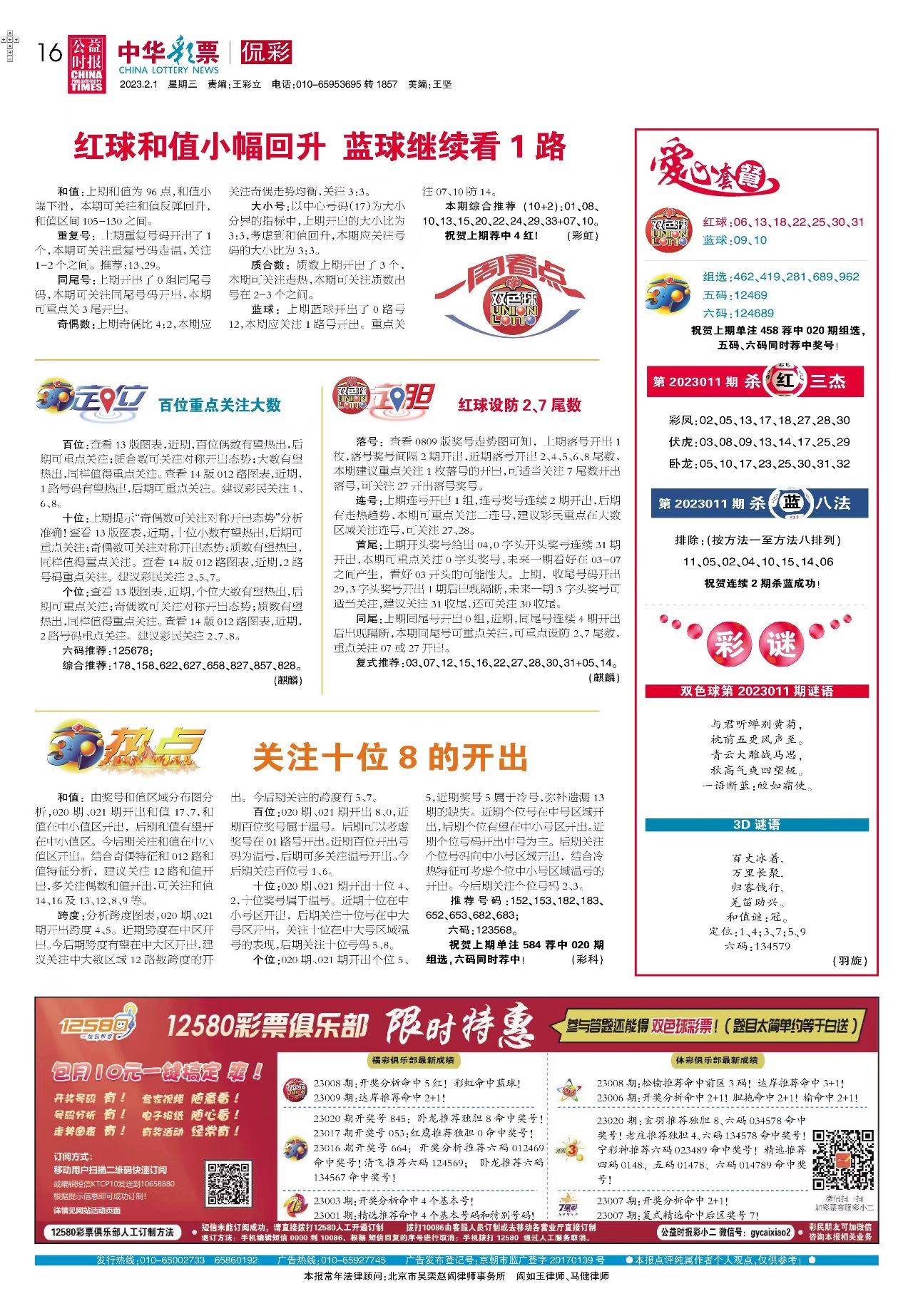 新澳2025大全正版免费资料，一网打尽所有你需要知道的，新澳2025正版免费资料大全，一网打尽所有必备信息