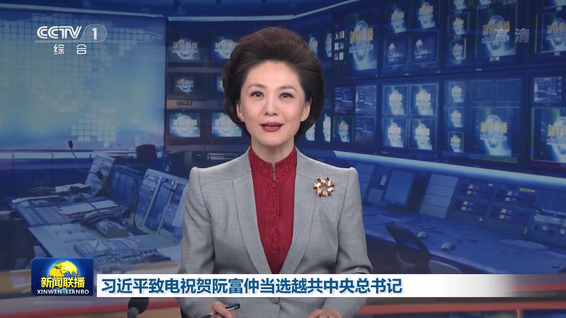 国家大事实时报道
