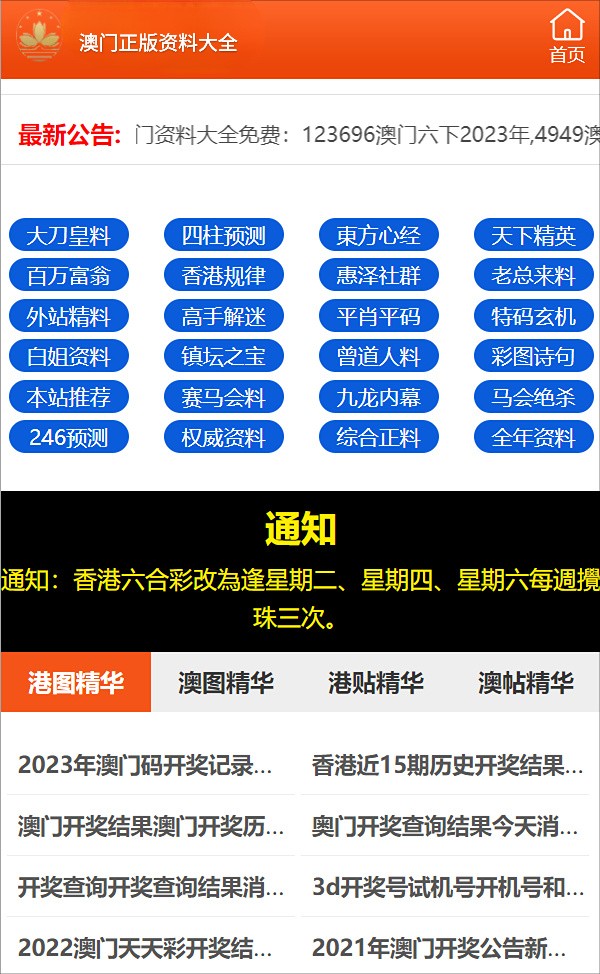 王中王七肖一码，揭秘背后的秘密与SEO策略，揭秘王中王七肖一码背后的秘密与SEO策略之道