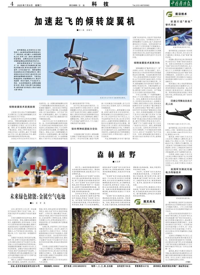 全球鹰无人机最新消息，引领无人机技术革新，开启智能侦察新时代，全球鹰无人机引领技术革新，开启智能侦察新时代