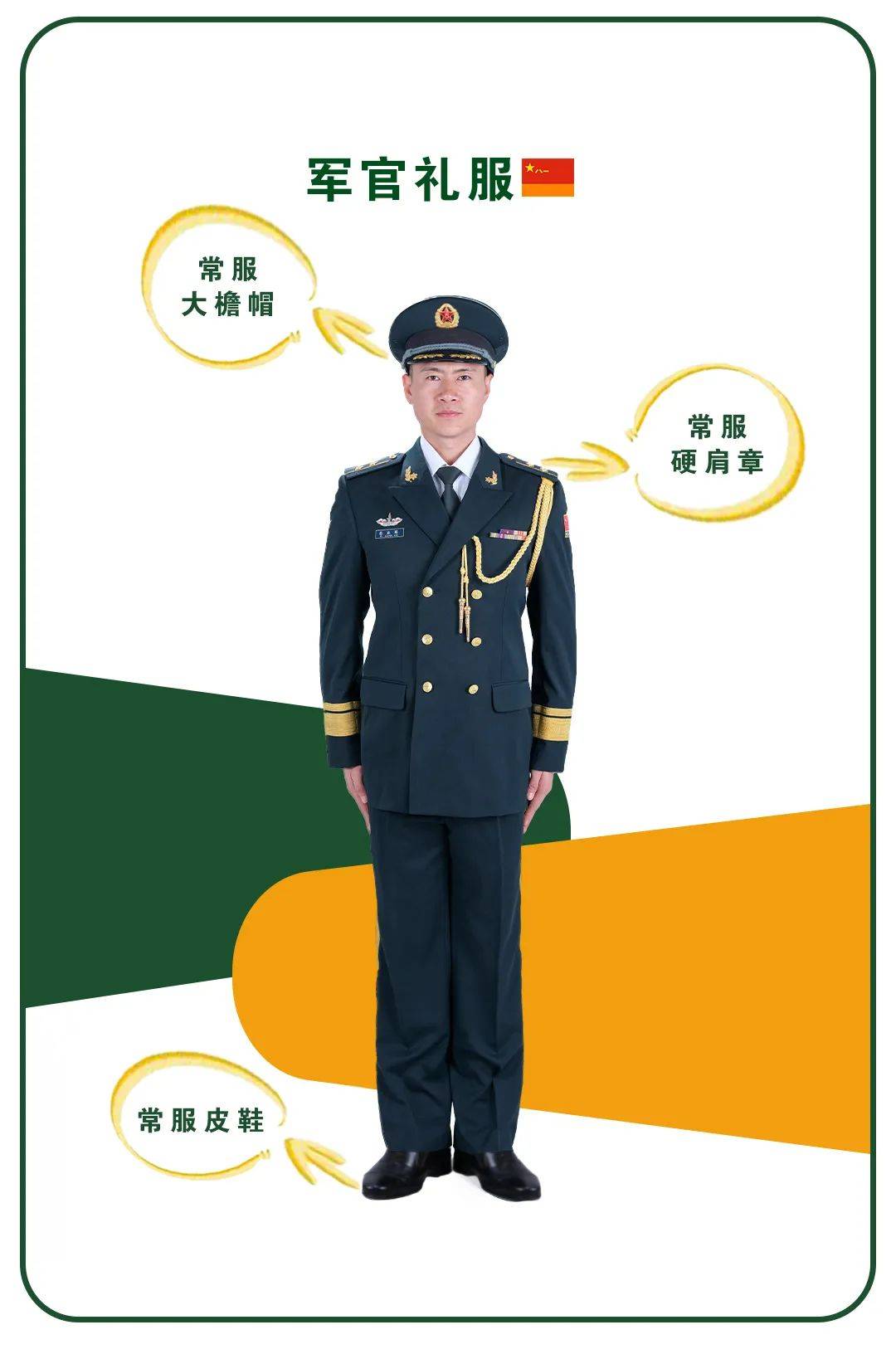 火箭军军服图片，展现军威与荣耀，火箭军军服展示，威严与荣耀的彰显