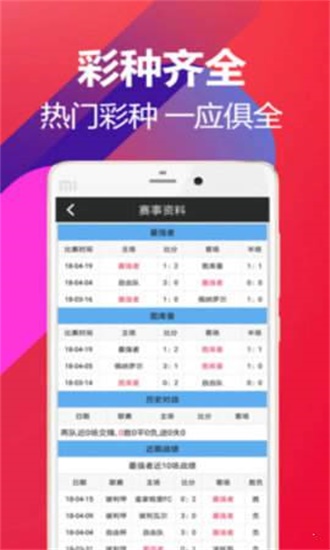 手机查看澳门最快开奖结果——全面指南，澳门最快开奖结果手机查看全面指南