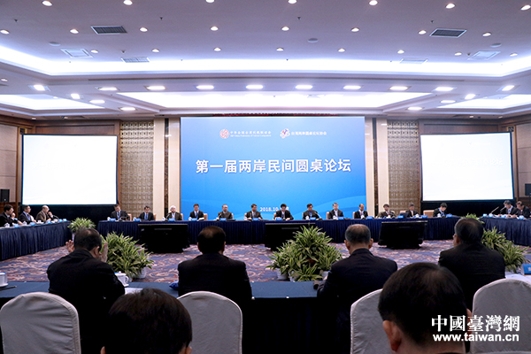 两岸谈判迎来关键时刻，深化合作，共谋发展，两岸合作深化关键期，共谋发展，携手前行