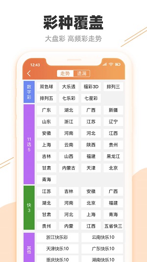澳门开奖最快结果52期，深度解析与策略探讨，澳门开奖52期深度解析与策略探讨，快速结果探讨