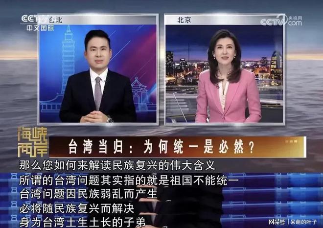 CCTV4直播海峡两岸，深度解析与SEO优化策略探讨，CCTV4直播海峡两岸深度解析与SEO策略探讨研讨会