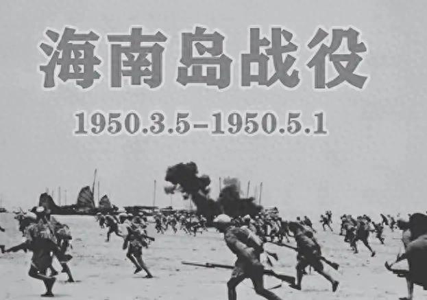 海南岛战役后的珍贵合影，历史的见证与回忆的纽带，海南岛战役后的珍贵合影，历史见证与回忆纽带，永恒的瞬间